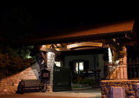 AUBERGE DES GROULINES - Restaurant Traditionnel à Juvigny