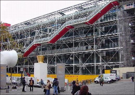 Centre Georges Pompidou