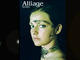 Contacter Alliage - Dupre Kristin